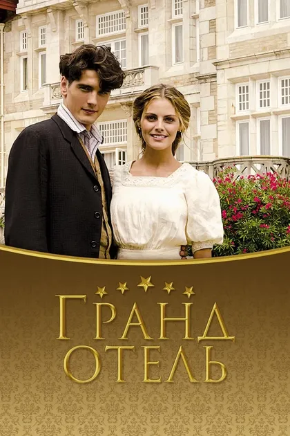 Педро Алонсо