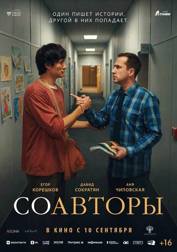 Степан Емельянов