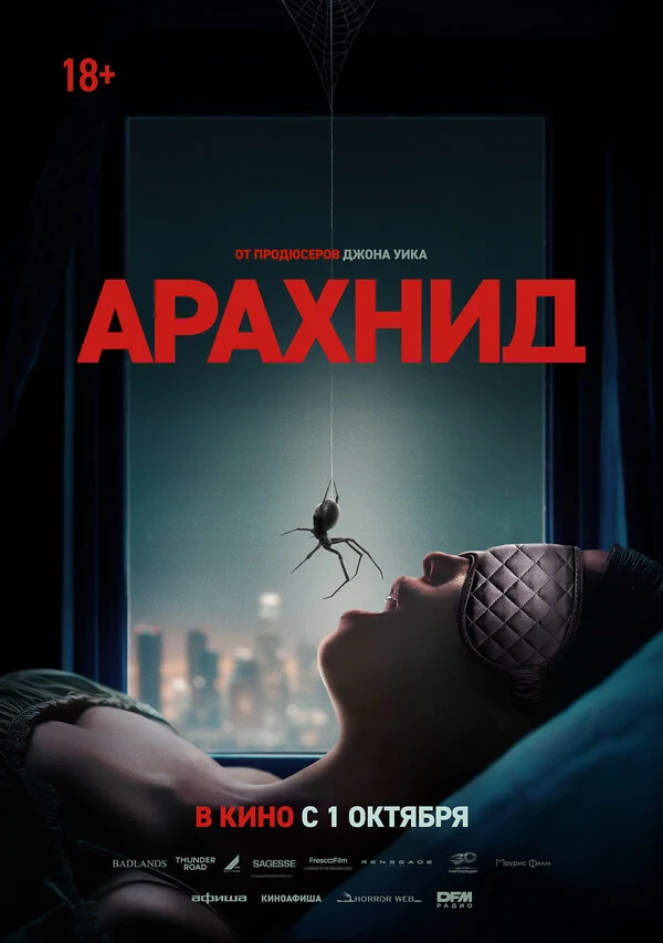 Пол С. Трэйси