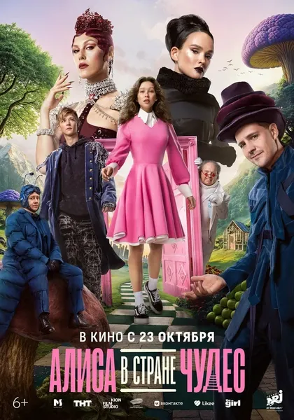 Алексей Лузин