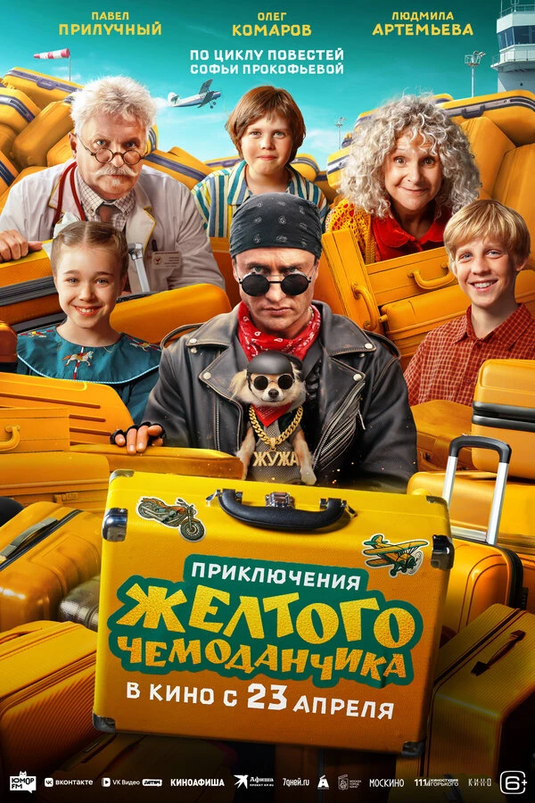 Альберт Дрыгин