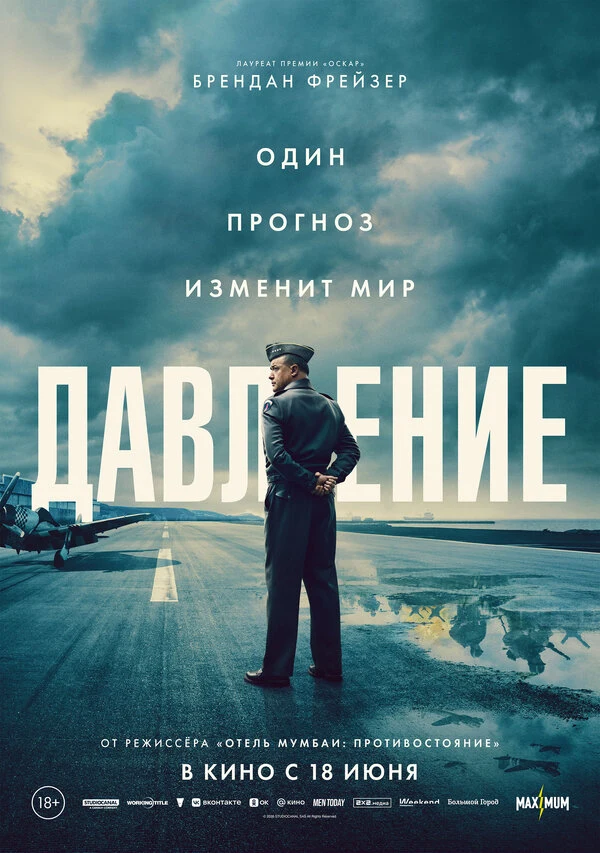 Джон Шваб