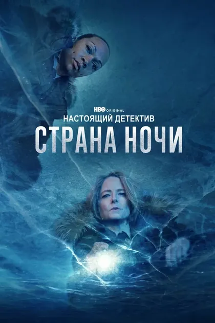 Стивен Дорфф
