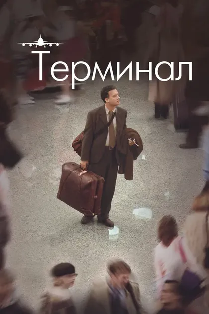 Мэтт Холлэнд