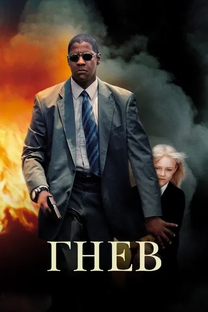 Уго Пелаэс