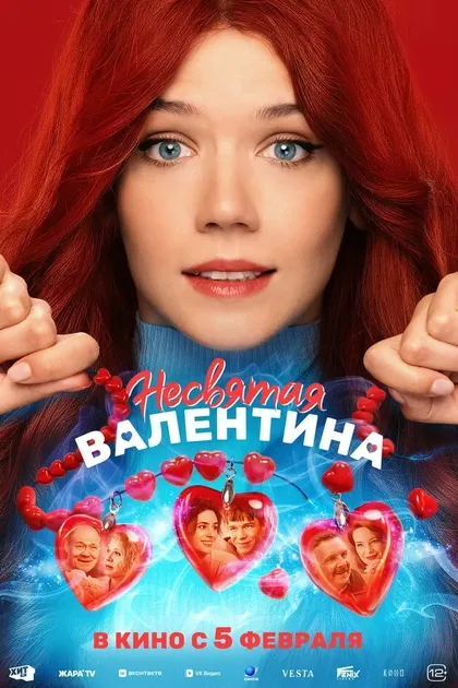 Анастасия Дымченко