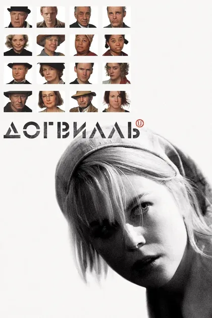 Том Хоффман