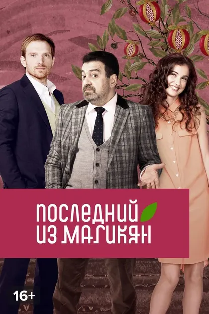 Баймурат Аллабердиев