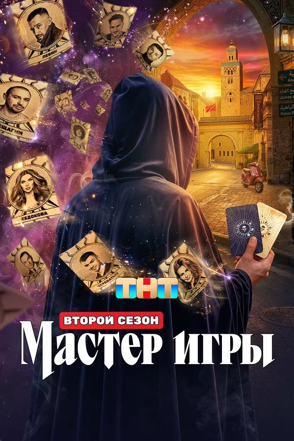 Торнике Квитатиани