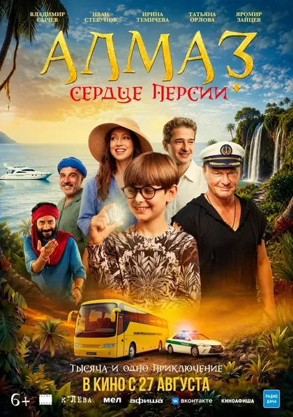 Владимир Сычев