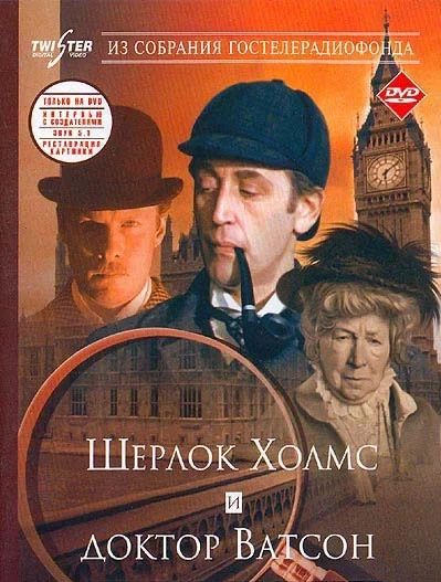Виталий Соломин