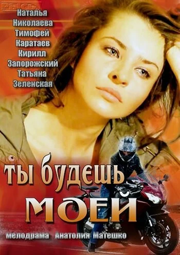 Александр Агеенков