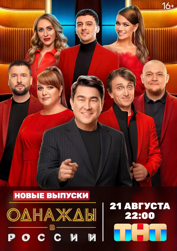 Денис Епинетов