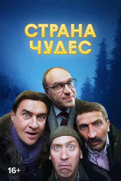 Леонид Барац