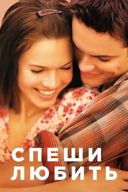 Дэвид Ли Смит