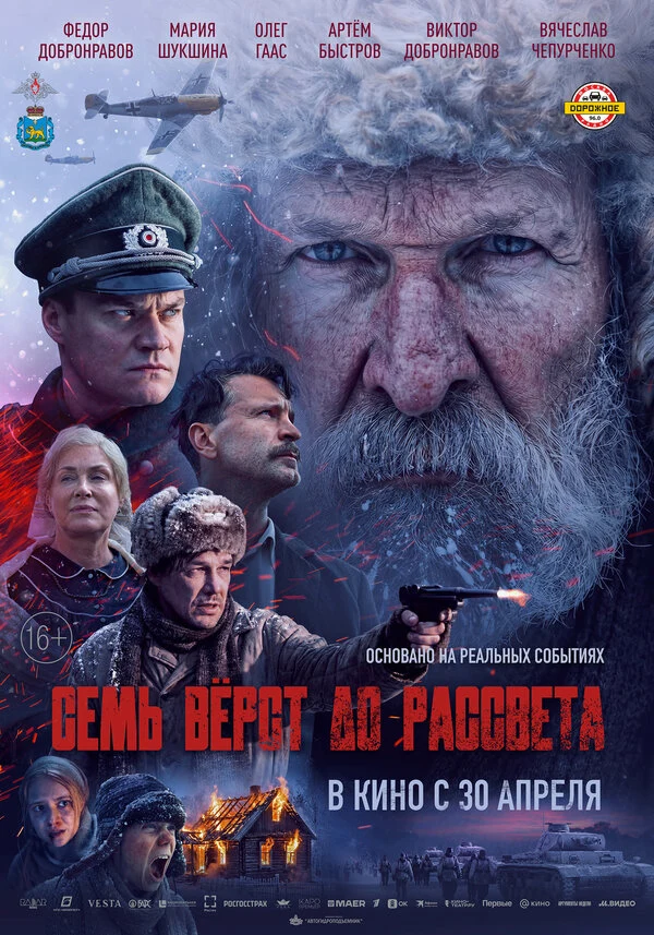 Вячеслав Чепурченко