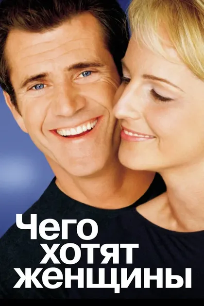 Палмер Дэвис