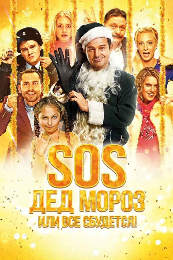 Дмитрий Назаров