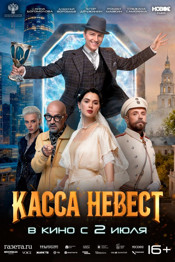 Анастасия Горнушечкина