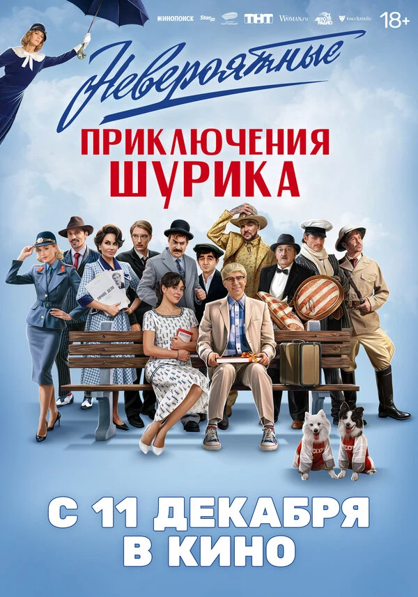 Илья Соболев