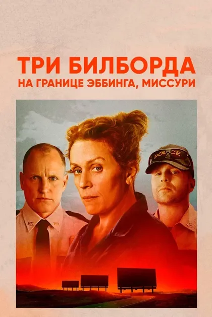 Лукас Хеджес