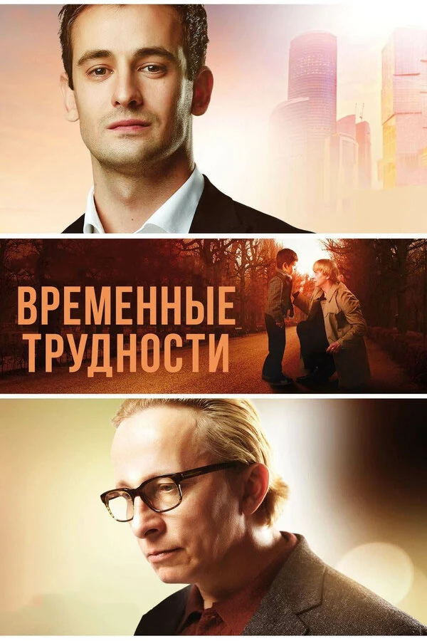 Сергей Трёкин