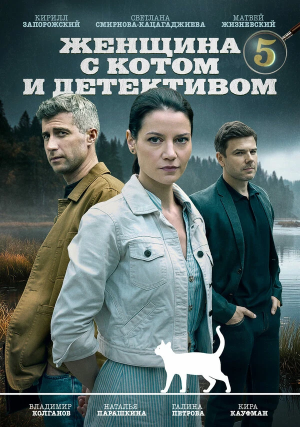 Матвей Жизневский