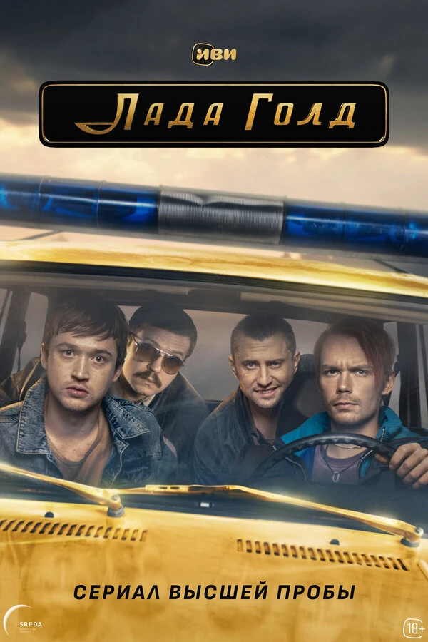 Стася Милославская