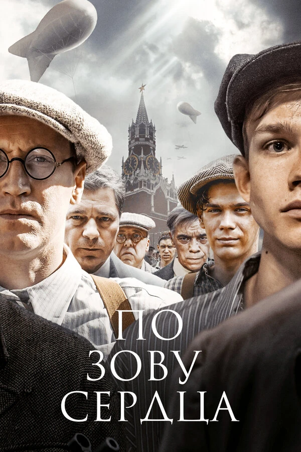 Сергей Угрюмов