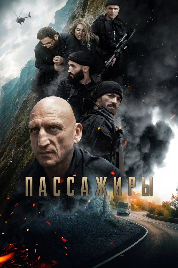 Анна Чиповская